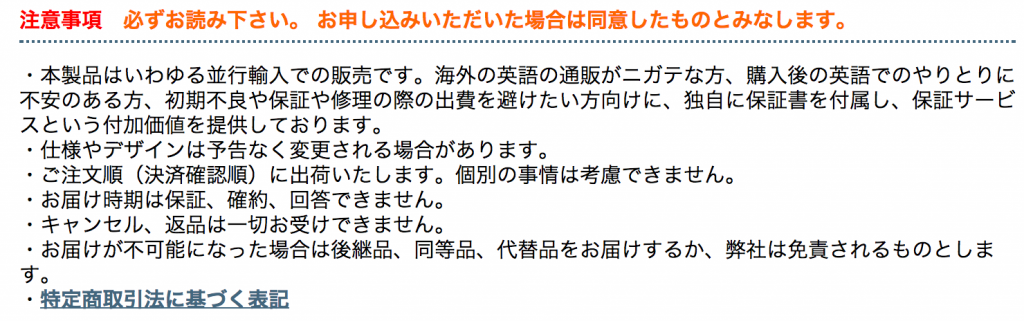 Screenshot 2014-11-18 18.18.05