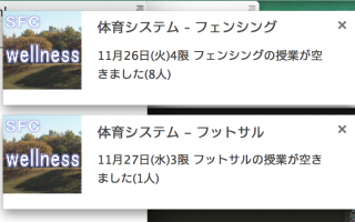 SFS-TOOLを1.9にアップデートしました