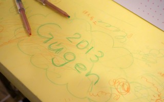 Gugen2013作品展に行ってきました