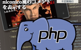 Applestコミケ85サークル頒布情報