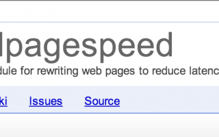 mod_pagespeedを使用して画像の画質が悪くなったら…