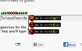 Microsoft ResearchのTelepathwordsは入力したパスワードを同サーバに送信している